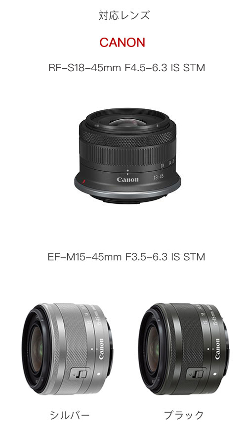 楽天市場】【EW-53】キャノン互換レンズフード Canon ミラーレス一眼