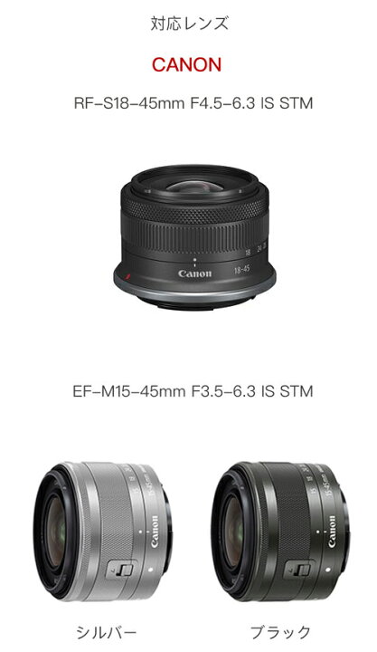 楽天市場】【EW-53】キャノン互換レンズフード Canon ミラーレス一眼 