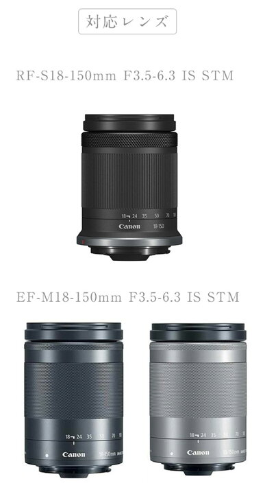 楽天市場】一眼レフ Canon Eos R8 R7 レンズキット 用 スターター 