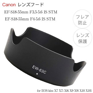 yEW-63CzLm݊Yt[h Canon ჌t Y EF-S18-55mm F3.5-5.6 IS STM / EF-S18-55mm F4-5.6 IS STM p EW-63C X7i X7 X8i X9i X10 X10i YLbg EOS 7Dmk2 7D 90D 80D 70D 60Da 60D 50D 40D 30D 20Da 20D 9000D 8