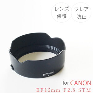 yEW-65CzLm Yt[h Canon ჌tp Y RF16mm F2.8 STM p EW-65C ݊i R10 R7 R6 R5 R4 R3 RP R