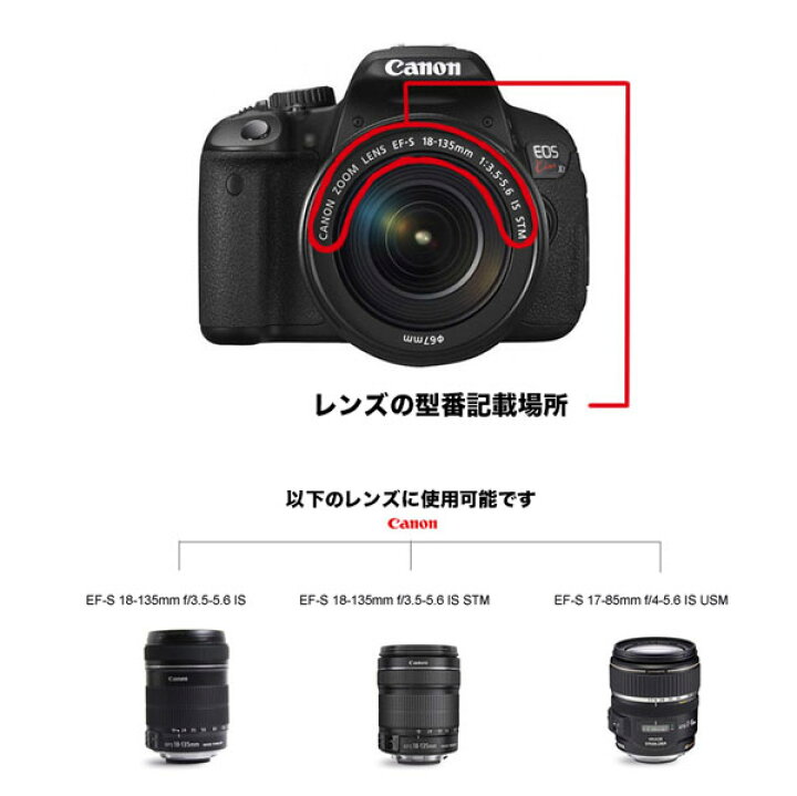 楽天市場】【EW-73B】キャノン互換レンズフード Canon 一眼レフ 用 