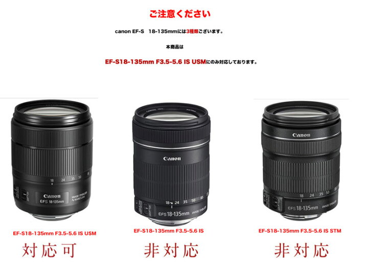 楽天市場】【EW-73D】キャノン互換レンズフード Canon 一眼レフ 交換 