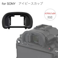 SONY アイピースカップ FDA-EP18 互換品 一眼レフ ファインダーアクセサリー アイカップ 接眼目当て Eマ…