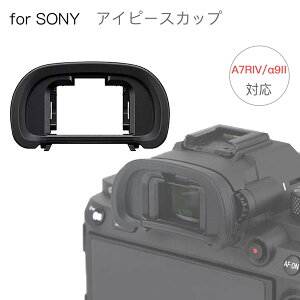 SONY �A�C�s�[�X�J�b�v FDA-EP18 �݊��i ��჌�t �t�@�C���_�[�A�N�Z�T���[ �A�C�J�b�v �ڊ�ړ��� E�}�E���g ��99II ��58 A�}�E���g ��7RIII ��7R IV ��9 II ��7 III ��7 II ��9 ��7R IV ��7R III ��7R II ��7S II ��7S ��7 