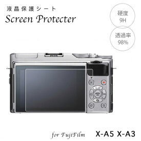 Fujifilm 強化ガラス 気泡レス 液晶保護フィルム X-A10 X-A20 X-A5 X-A3用 ミラーレス一眼レフ プロテクトシート プロテクト フィルター 富士フィルム 一眼レフカメラ