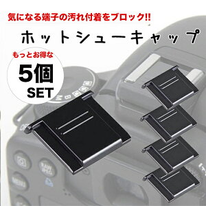 yɂ 5Zbgz჌t ~[X჌tp zbgV[Lbv zbgV[Jo[ ANZTV[ tbVV[ Xg{ڑ canon nikon sony olympus pentax eos m100 ki