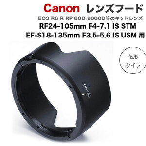yEW-73DzLm݊Yt[h Canon ჌t Y RF24-105mm F4-7.1 IS STM EF-S18-135mm F3.5-5.6 IS USM p EW-73D ݊i EOS 90D 80D 9000D R6 R6mk2 RP R  YLbgp R3 R5 R7 R10 Ra X10i X10 X9i Ȃ