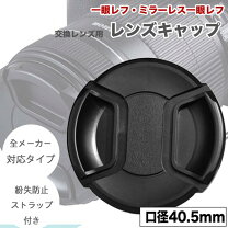 楽天市場】sony α5000 レンズ キャップの通販