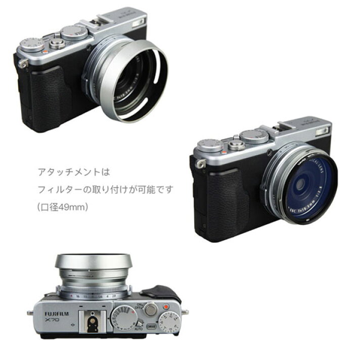 中古】【非常に良い】FUJIFILM レンズフード FinePix X100用 LH-X100  