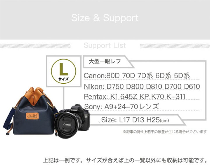 楽天市場】【Lサイズ】ミラーレス エントリー一眼レフ 交換レンズ 用 