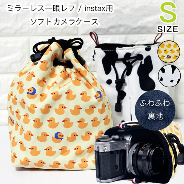 楽天市場】【Sサイズ】ミラーレス デジタルカメラ 一眼レフ交換レンズ 