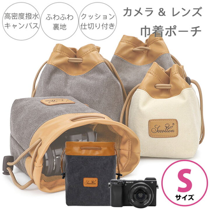楽天市場】【Sサイズ】ミラーレス デジタルカメラ 一眼レフ交換レンズ 