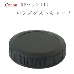 Canon RF}Egp Y_XgLbvRF DUST-RF ~[X჌t YLbv Yړ_Jo[ YALbv Y _Xg Lbv RF DUST RF EOS R R6 R6mk2 R5 RP Ra R3 R5CȂ