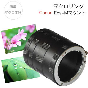yCanon EOS Mpz}NGNXeV`[u EF-M}Egp }NO ڎʃO ԃOyEOS M EOS M2 M3 M4 M5 M6 M6mark2 M10 M100 Eos kiss Mz