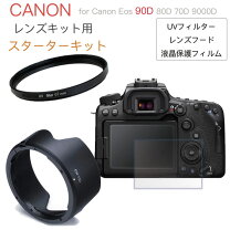 楽天市場】レンズフードeos8000dの通販 