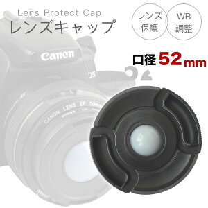 zCgoX̒OKYLbv 52mmp e[J[p^Cv Canon Nikon Sony Fujifilm Olympus Panasonic Pentax ჌tYp