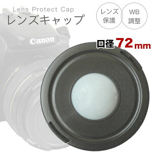 zCgoX̒OKYLbv 72mmp e[J[p^Cv Canon Nikon Sony Fujifilm Olympus Panasonic Pentax ჌tYp