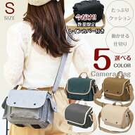 今だけ!数量限定レインカバー付き【送料無料】一眼レフ ミラーレス一眼 カメラバッグ 普段使い ショルダ…