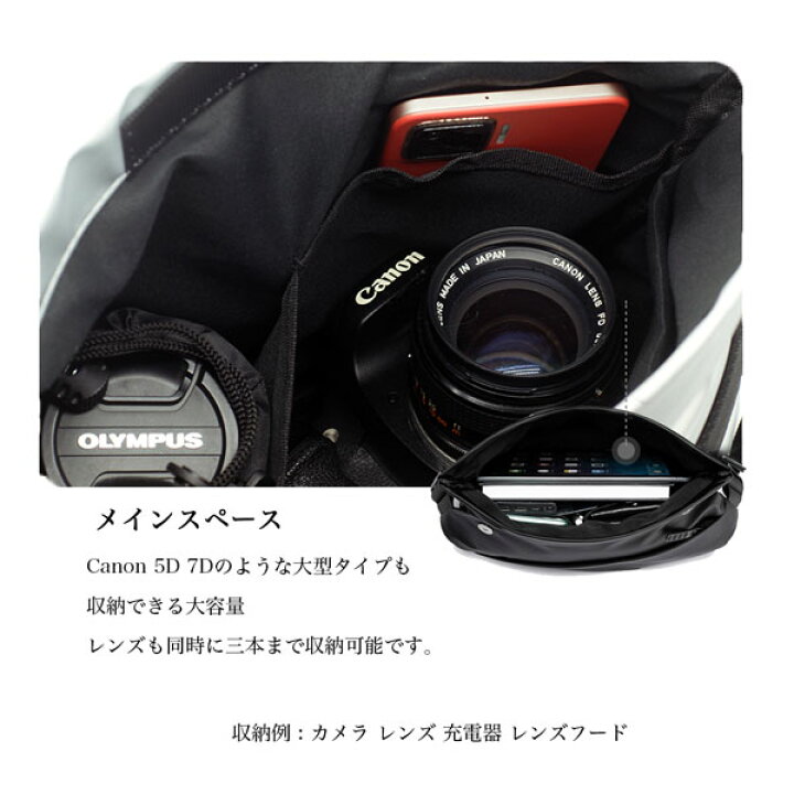 楽天市場】一眼レフ ミラーレス一眼レフ ボディバッグ 9.7インチ 