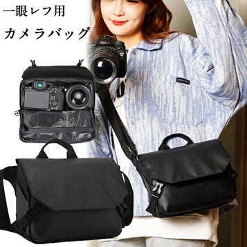co2CREA収納ケース互換品パナソニックルミックスGH5/GH5M2/GX7/G9/G7