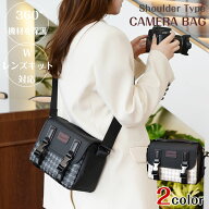 【送料無料】一眼レフ ミラーレス カメラバッグ ショルダー お写ん歩 お写んぽバッグ おしゃれ 可愛い 防…