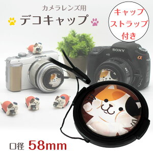  L DECOYLbv 58mmp e[J[p^Cv fR 3D  ʁyCanon Nikon Sony Fujifilm Olympus Panasonic PentaxztL~[X჌t ჌t Yp J