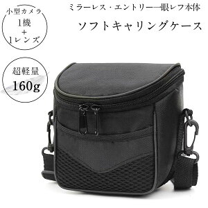 y[֑z჌t JP[X V_[ IpX ~[X჌tp J\tgP[X Eos Kiss EOSM EosR Nikon1 Olympus PenȂ ჌tP[X ჌t P[X Nikon Z30