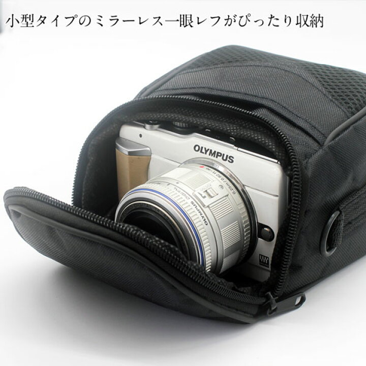 楽天市場】【メール便送料無料】一眼レフ カメラケース ショルダー  
