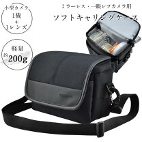 楽天市場】カメラケース canon eos kiss x5の通販
