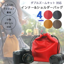楽天市場】カメラケース canon eos kiss x5の通販 
