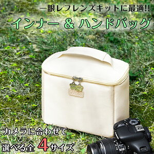 yHnz჌t ~[X჌tp J\tgP[X nh & Ci[obO ֗Ȉړ\ d؂t obOCobO NbV \tgP[X Canon Nikon Sony Olympus 
