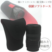 楽天市場】タムロン レンズケースの通販