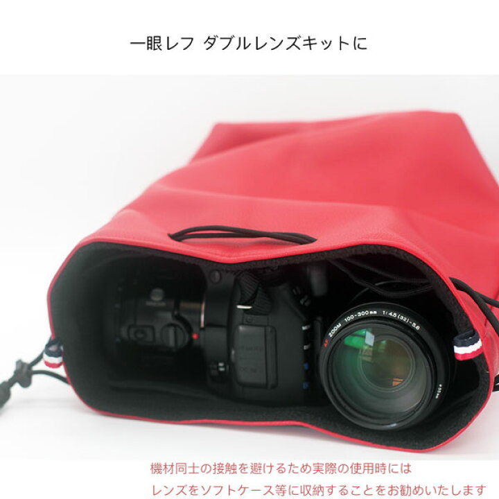 楽天市場】【Lサイズ】一眼レフ用 ソフトケース インナーケース  