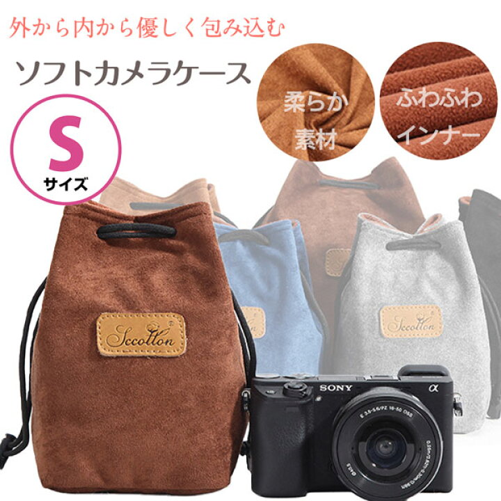 楽天市場】【Sサイズ】ミラーレス デジタルカメラ 一眼レフ交換レンズ 