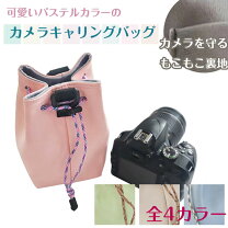 楽天市場】canon 7d カメラケースの通販
