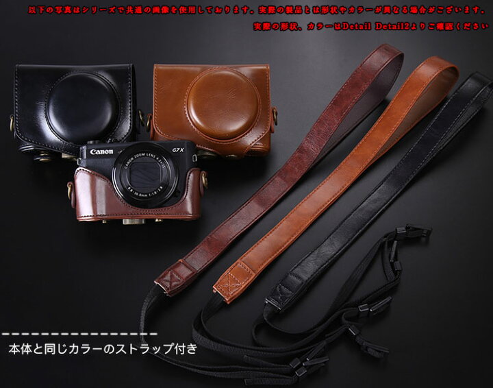 楽天市場】CANON PowerShot G7X Mark3 / Mark2 用 レザーカメラケース 