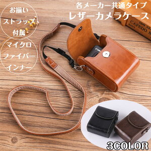 y!!zSony RX100V[Y M M2 M3 M4 M5 M6 M5A M7 Canon Power Shot pi\jbN Lumix RICOH U[ JP[X V_[ ی IV AeB[N obe[ & J[h|Pbgt