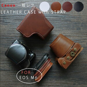yCANON EOS M6pzU[JP[X JP[X  킢 ~[X ჌t q ~[X J[̃Xgbvt pP[Xł҂tBbg IVȃU
