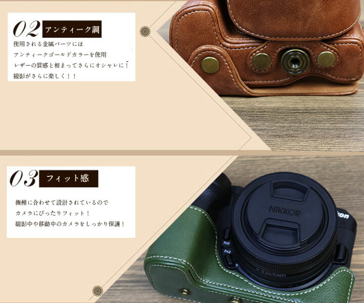 楽天市場】NIKON Z50 Z30 専用 レザーカメラケース カメラバッグ 普段  