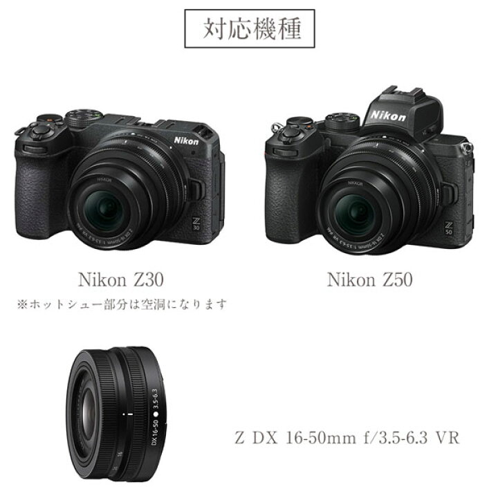 楽天市場】NIKON Z50 Z30 専用 レザーカメラケース カメラバッグ 普段