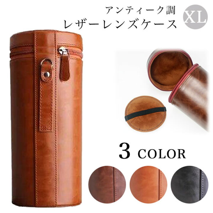 楽天市場】XLサイズ 一眼レフミラーレス一眼レフ交換レンズ用 