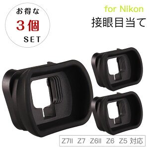 yȎO_ZbgzNikon ڊړDK-29 ݊i ჌t t@C_[ANZT[ ACJbv Z7II Z7 Z6II Z6 Z5 Ή