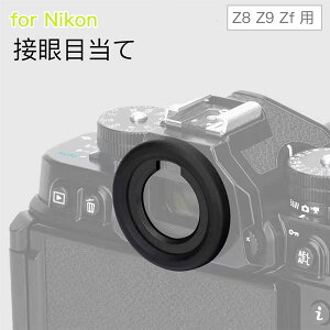 Nikon ڊړ DK-33 ݊i ჌t t@C_[ANZT[ ACJbv ACpb` t@C_[ Z8 Z9 Zf Ή jR Jp ANZT