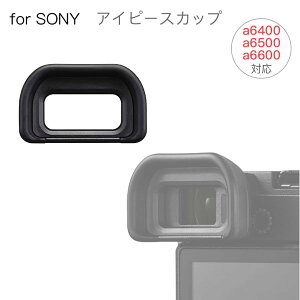 SONY ACs[XJbv FDA-EP17 ݊i ჌t t@C_[ANZT[ ACJbv ڊړ a E}Eg a6400 a6500 a6600 Ή