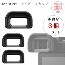 楽天市場】sony α6400 レンズフィルターの通販