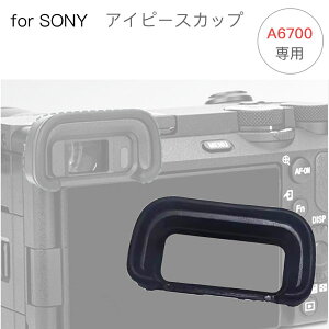 �ya6700��p�zSONY �A�C�s�[�X�J�b�v FDA-EP20 �݊��i ��჌�t �t�@�C���_�[�A�N�Z�T���[ �A�C�J�b�v �ڊ�ړ��� A�}�E���g�@ a6700 �Ή� ILCE-6700M ILCE-6700