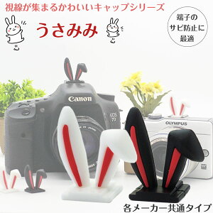 q̎W߂₷ ჌t ~[X჌t fW^J p ƂĂ  zbgV[Jo[ Lbv ANZTV[ tbVV[ Xg{ڑy