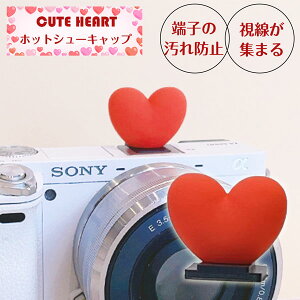 q̎W܂ ჌t ~[X჌t fW^J p  n[g  zbgV[Jo[ Lbv ANZTV[ tbVV[ Xg{ڑ