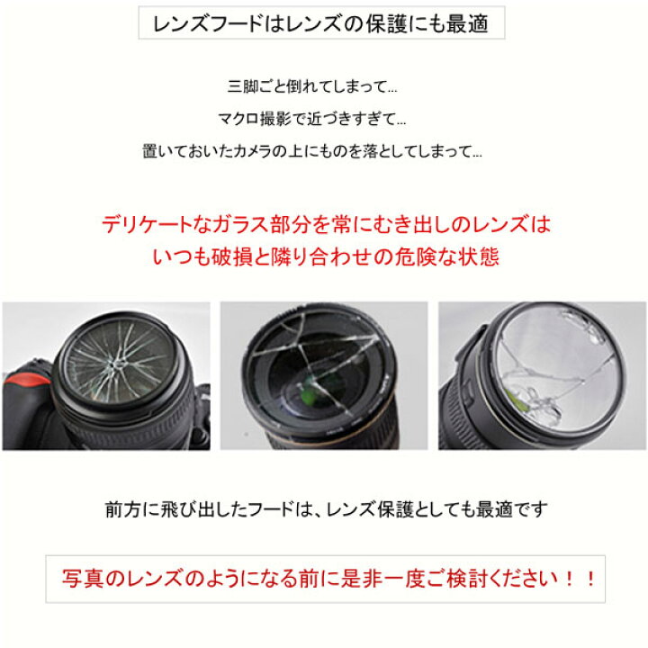 楽天市場】【EW-60E】キャノン互換レンズフード Canon ミラーレス一眼 
